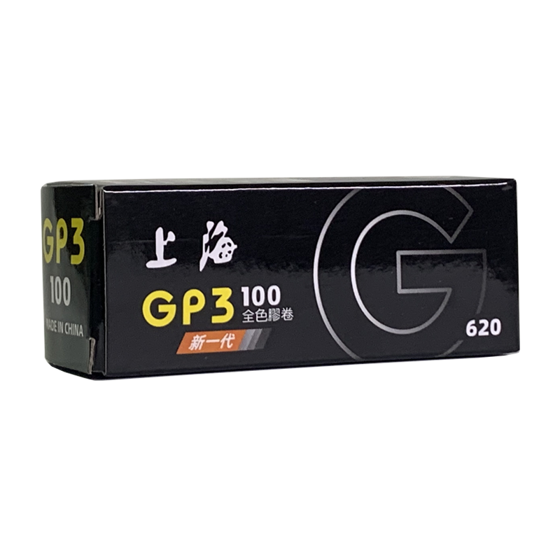 2 Rouleaux Shanghai GP3 620 ISO 100 - Film Noir & Blanc Pour Appareils Photo 620